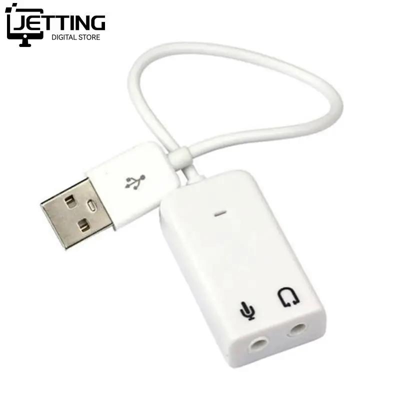Ʈ PC USB  ī  7.1, 3D  USB  , 3.5mm  ̾ ũ Ŀ